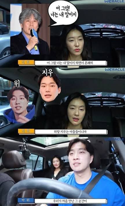 박위에게 신혼집 소파 양보한 송지은 (19)
