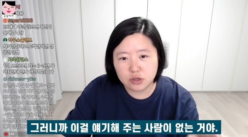 돈 못모으는 사람 특징 (20)