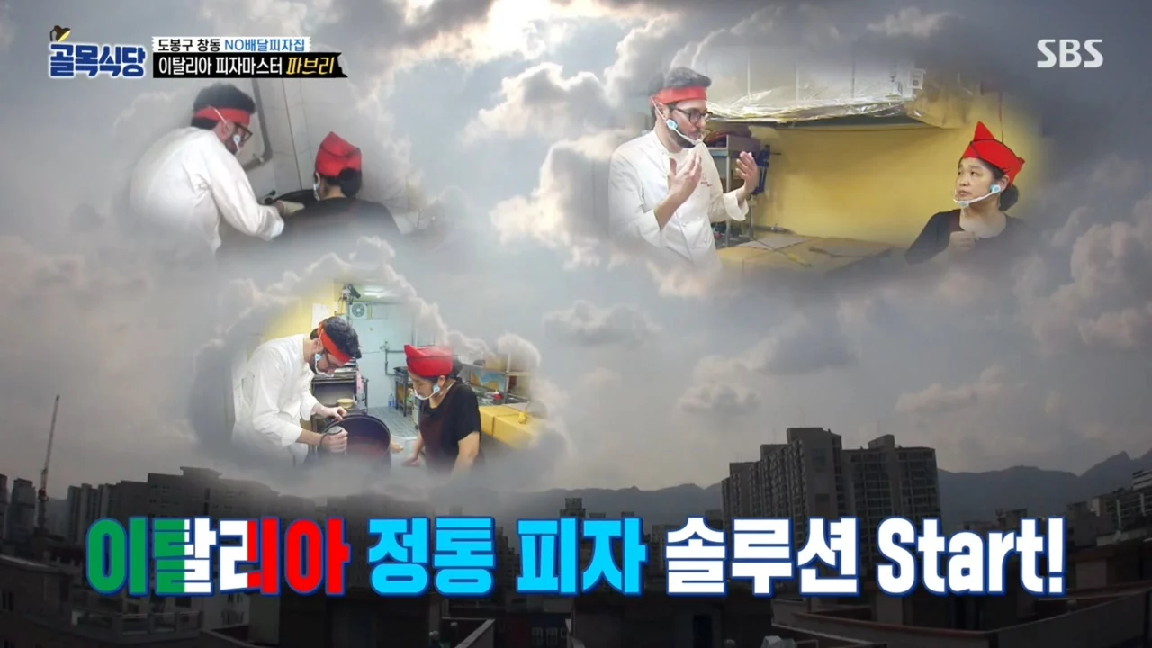 백종원식 '솔루션'실체를 보여주는 사례 (6)