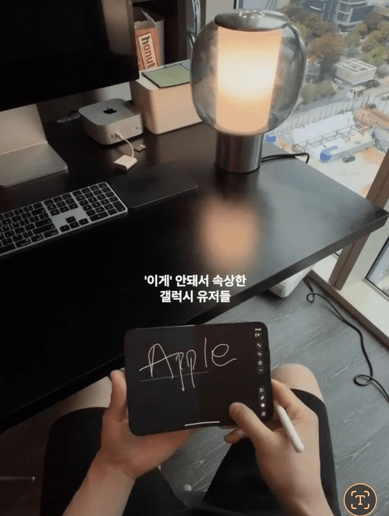 싱글벙글 갤럭시 티배깅하던 아이폰 유저