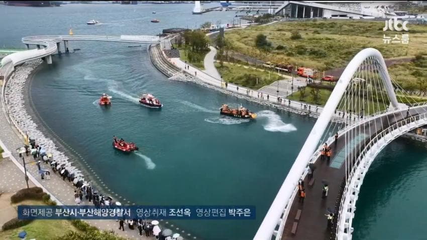 부산 상어.... 부캉이 구조 실패 ㄷㄷ...News (23)