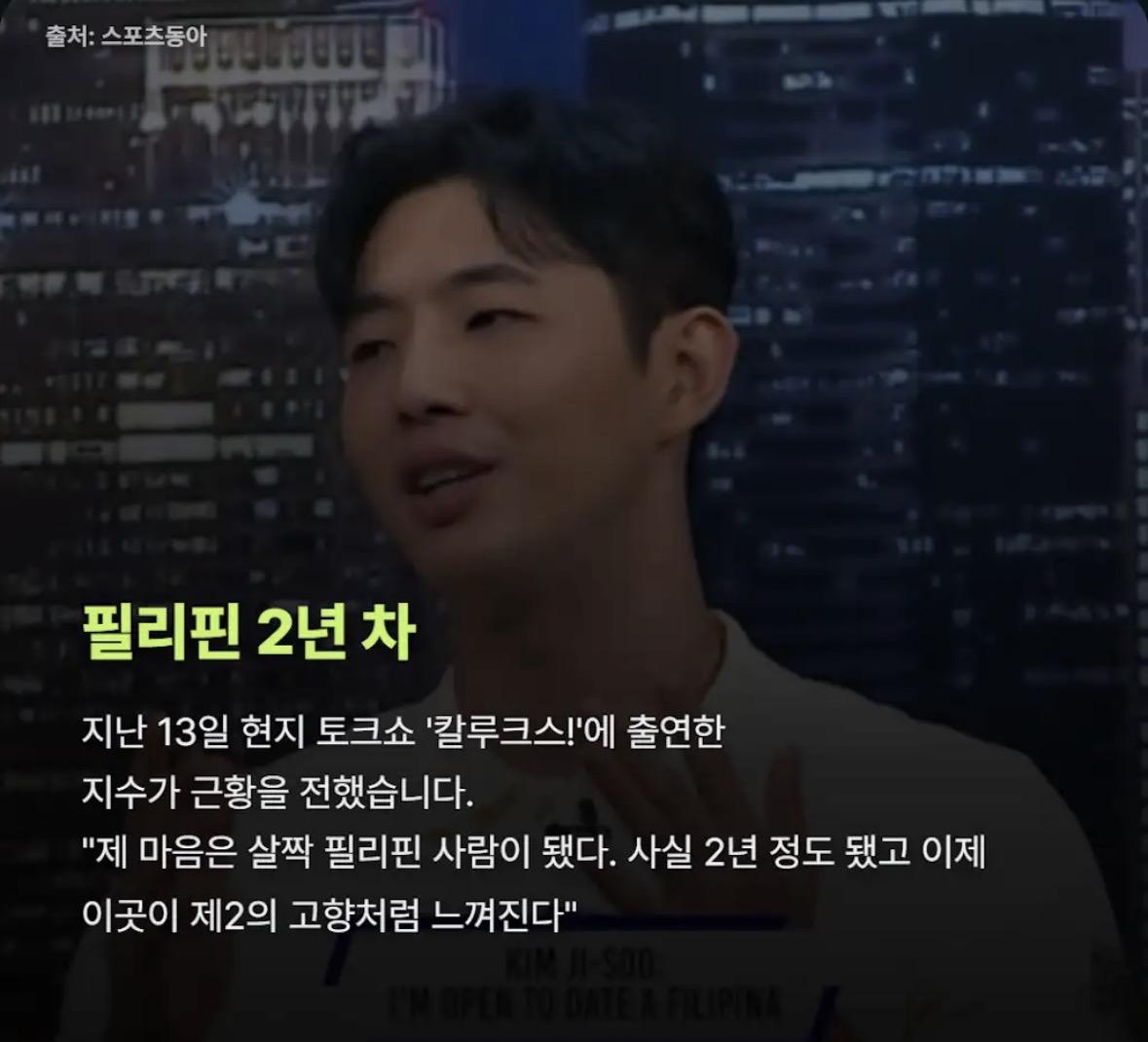 학폭으로 활동 중단했던 지수 근황 (2)