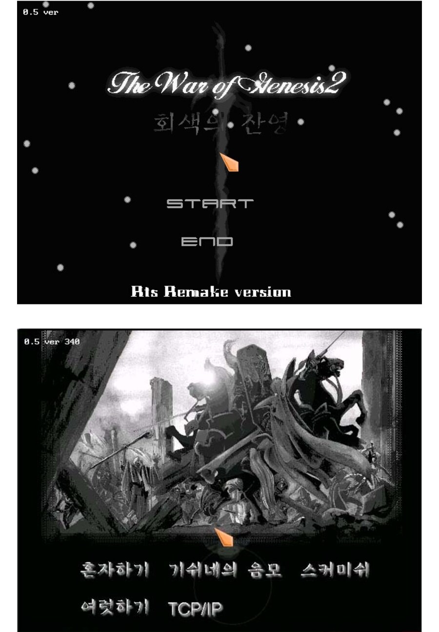 요즘 국내에서 핫하게 뜨고 있는 게임장르 (73)