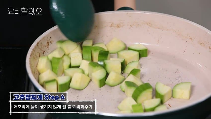 강레오가 먹고 눈물 흘린 소울푸드 (27)