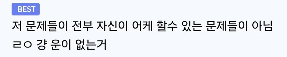 잘못 안 했는데 출연작 2개 날린 배우 (2)