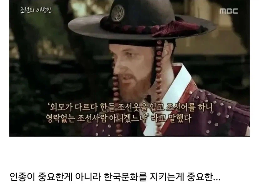 한국은 다문화 사회가 될 수 없다는 사람 (5)