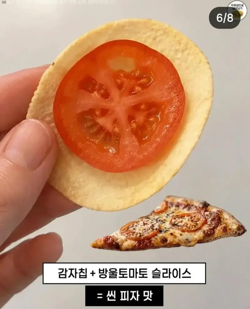 요즘 유행이라는 개맛도리 음식 조합 (5)