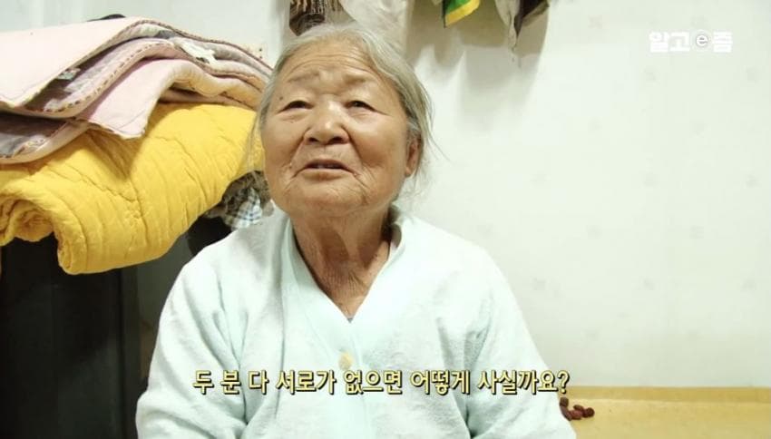 낭만낭만 90 평생 할매만 귀여워 하는 할배 (24)