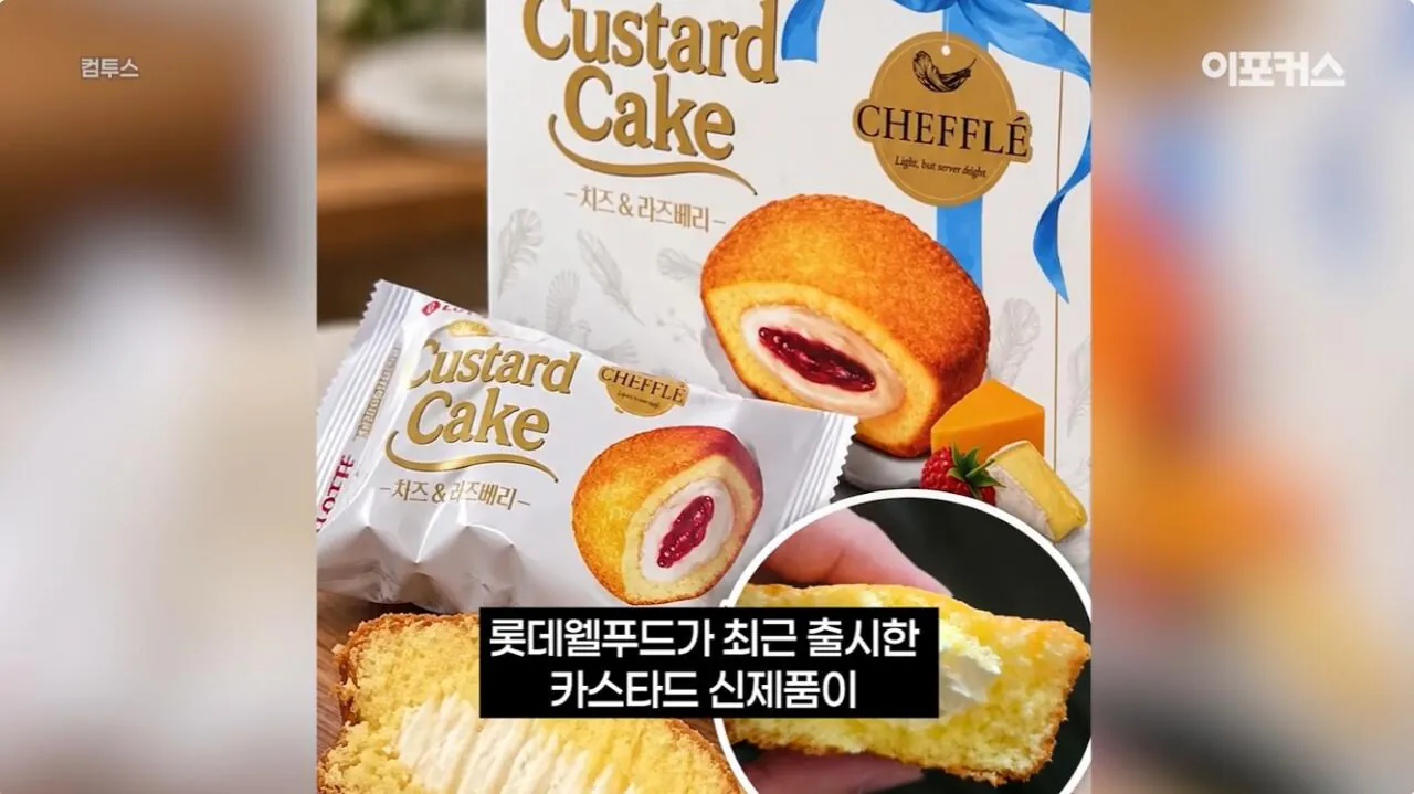 포장지 사진과 너무 달라서 논란이 된 신상 과자.