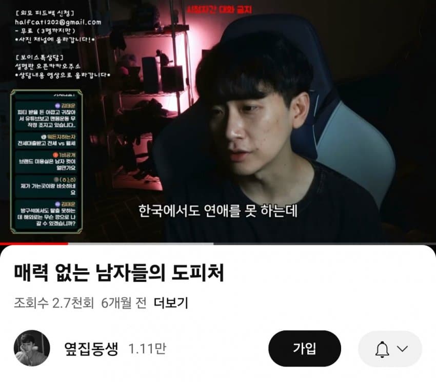 도태남이 외국여자를 찾는 이유1. JPG