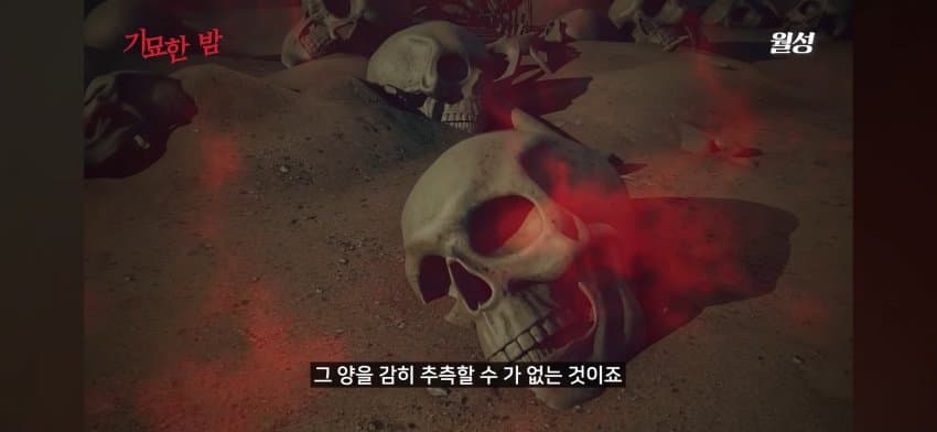 오싹오싹 오래전부터 행해져온 문화 인신공양에 대해서 알아보자 (20)