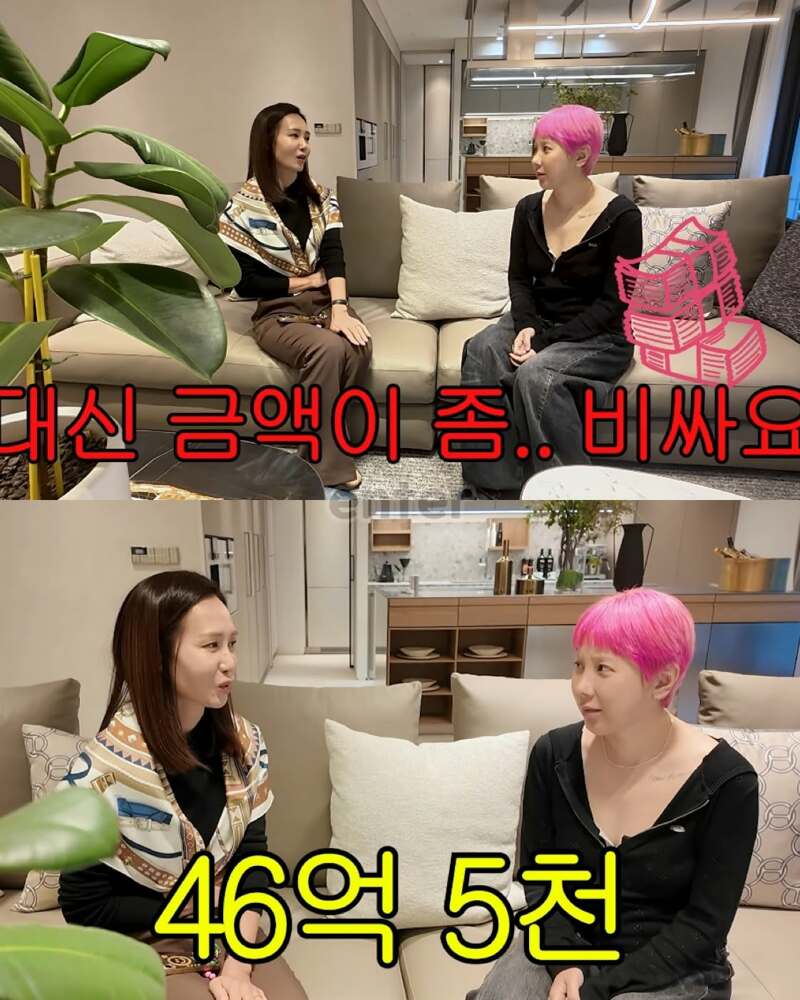고급빌라를 둘러보고 과거를 후회하는 서인영 (7)