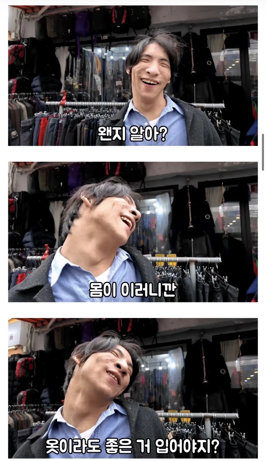 엄마가 명품옷만사줬다는 장애인유튜버 (5)