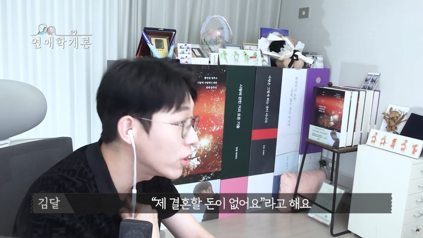 36살에 천만원 모았다는 사연녀 (32)