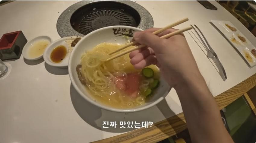 형님의 나라 한국 냉면 따라해서 대박난 일본식 모리오카 슴슴한 냉면.,, (42)