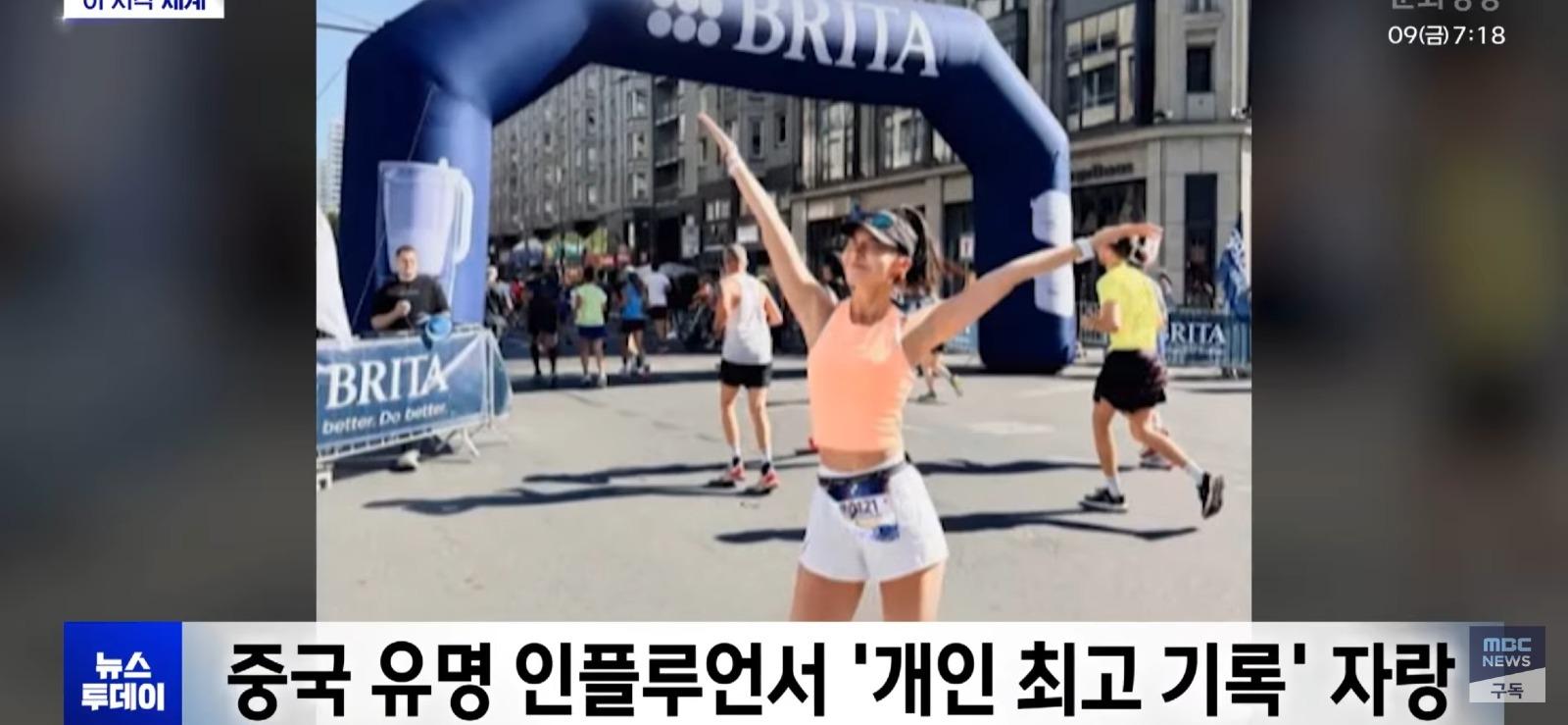 베를린 마라톤대회서 사기치다 걸린 중국인 (3)