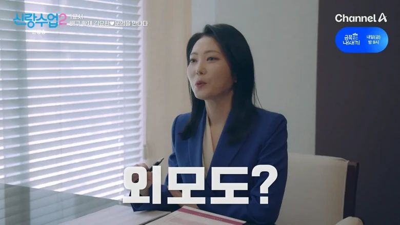 키 크고 잘 생겨서 결정사에서 감점 받은 남자.jpg