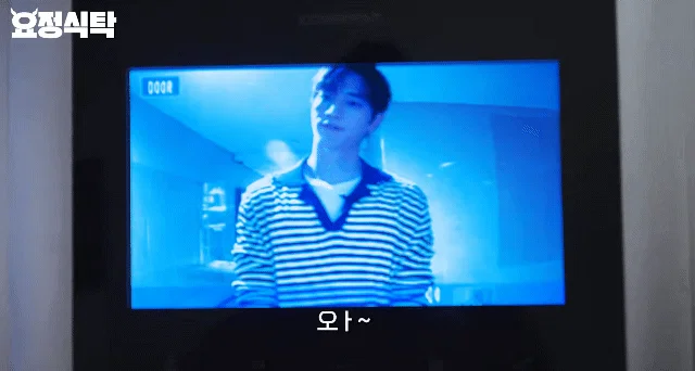 서강준 초인종 뷰