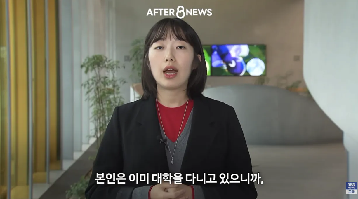 수능에서 ai안경을 현실적으로 막기 어렵다는 교육부 (36)