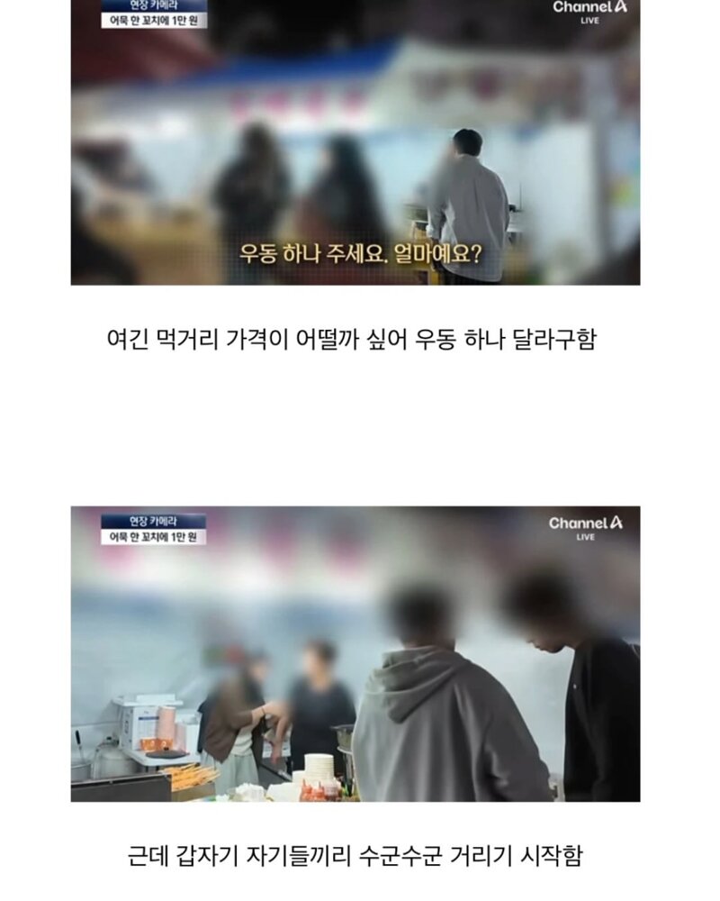국내 지역축제가 대부분 망하는 이유 (11)