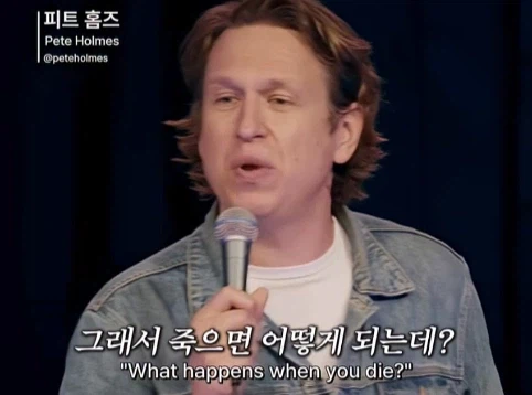 무신론자는 사실 유신론자다 (23)