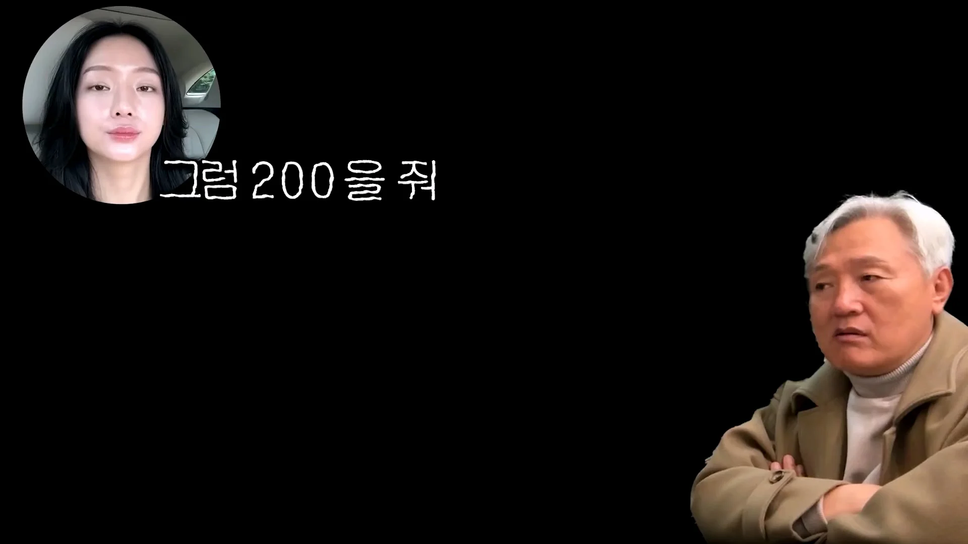 엄마의 생일을 잊어버린 아빠의 생존 방법 (28)