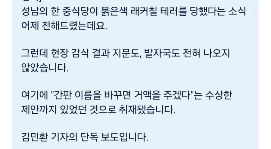어제자 시진핑 근황 (2)