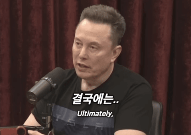 머스크가 본 미래 폭등할 직업 (15)