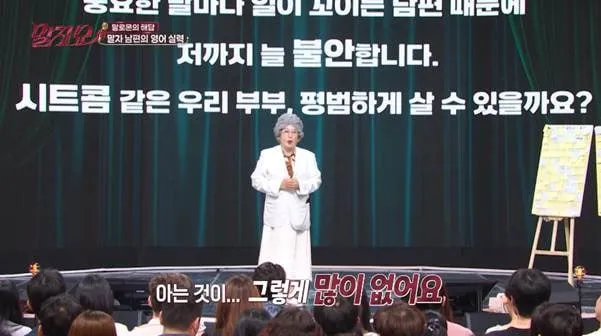 상상도 못한 name의 한글 뜻.jpg