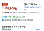 갤럭시 S26 Plus 자급제 (스카이 블루/256gb) (우리,하나)