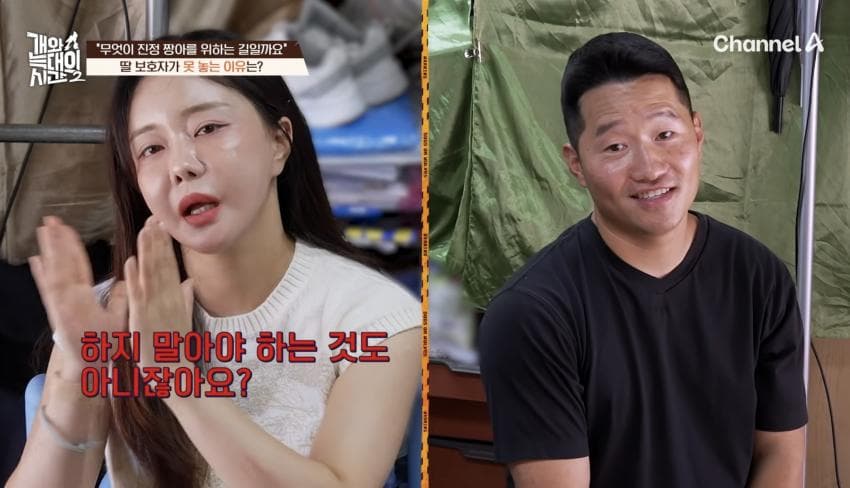 싱글벙글 반려견이 스트레스 받는데도 방송 촬영은 멈출 수 없다는 보호자 (42)