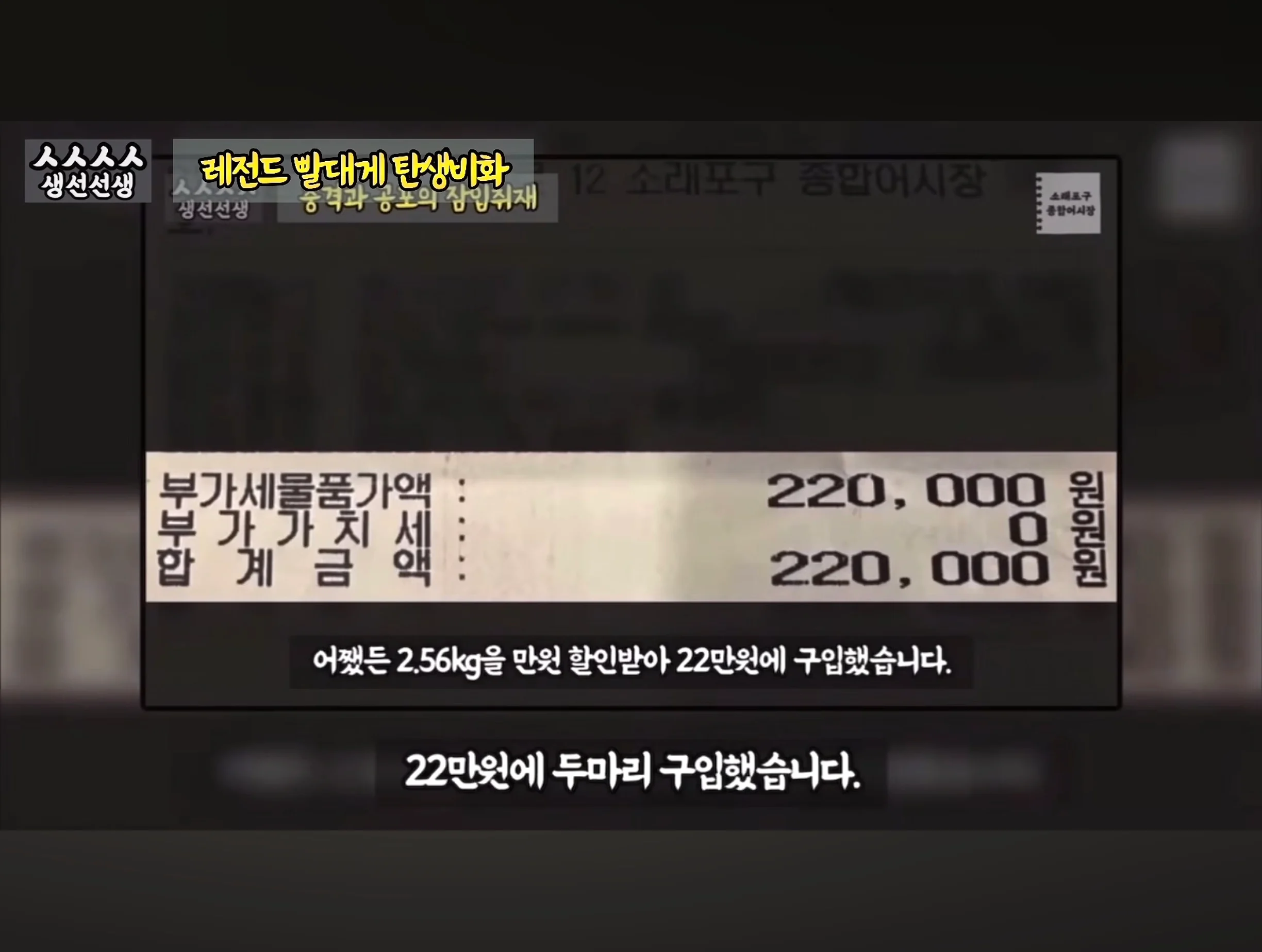 스압주의) 대게 구입 잘못했다가 미쳐버린 유튜버 (4)