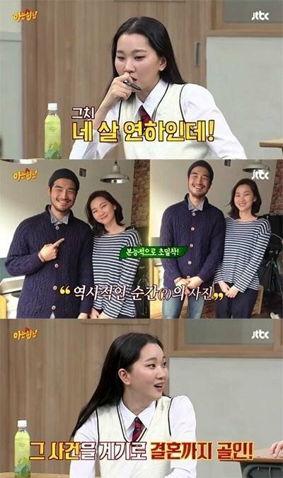 여자의 확실한 호감 표현 (2)