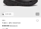 리복 직클로그