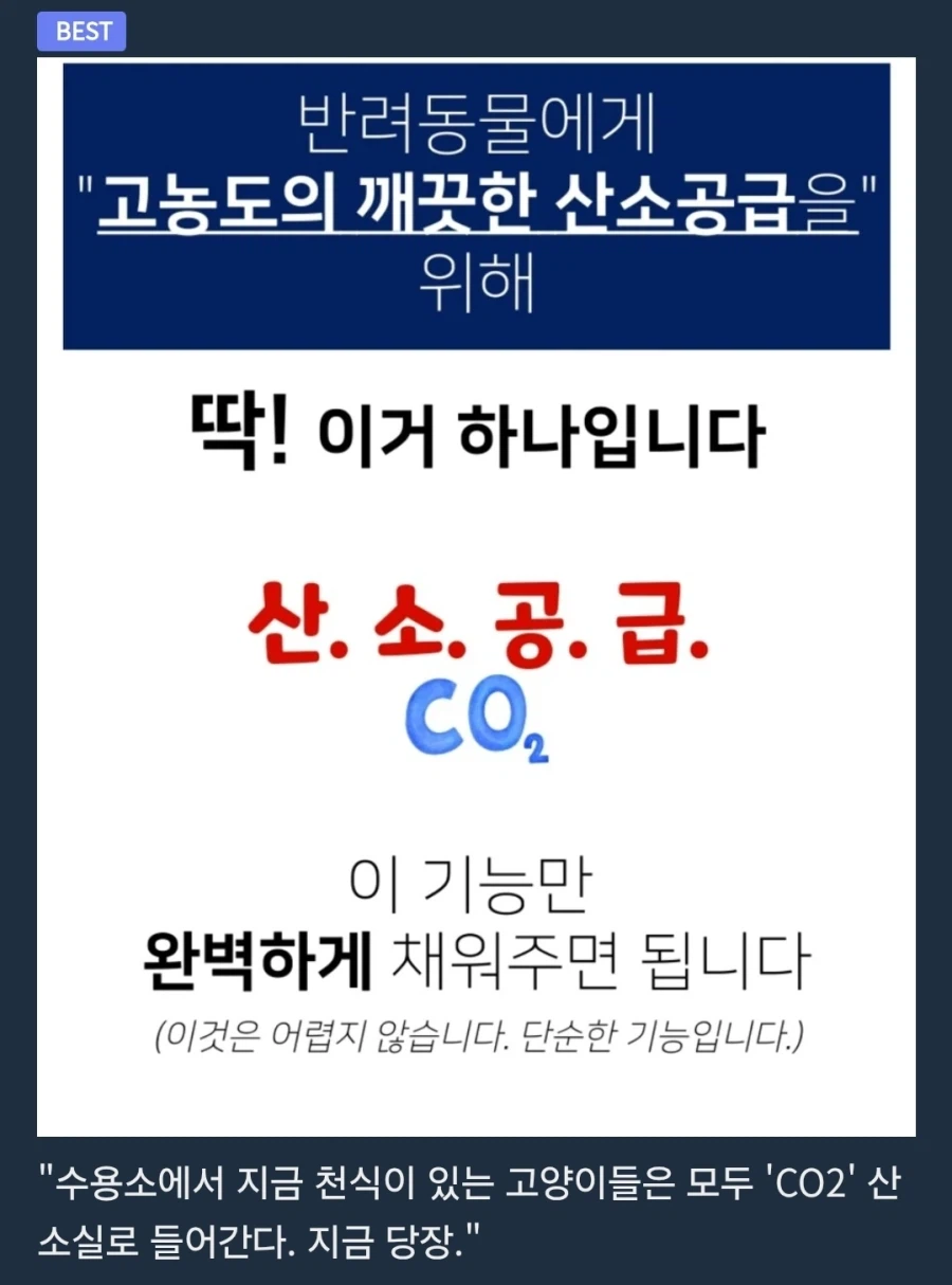 애완열등종을 위한 '최종해결책' (2)