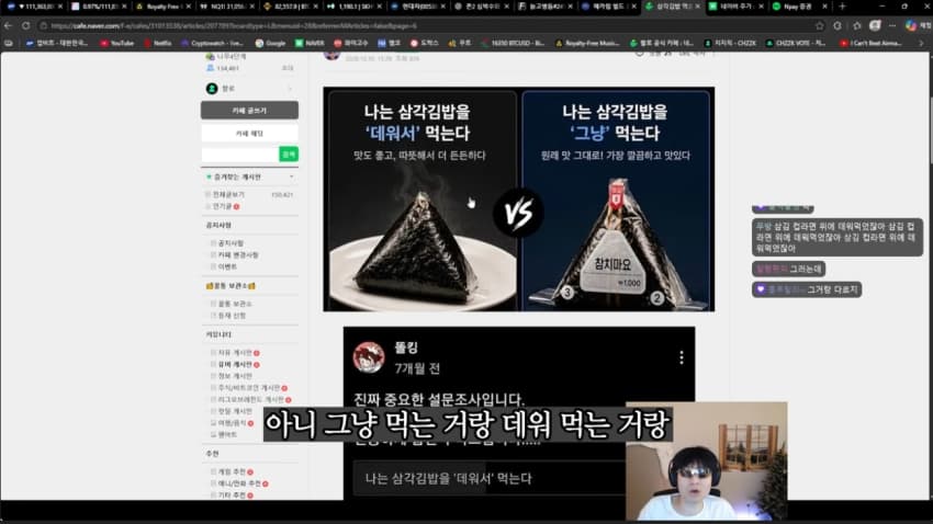 삼각김밥 렌지돌리면 게이라는 논란의 130만 유튜버 랄로 ㄷㄷ, (18)