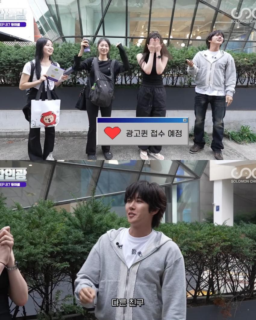연영과 아무나 못 가는 이유 (9)