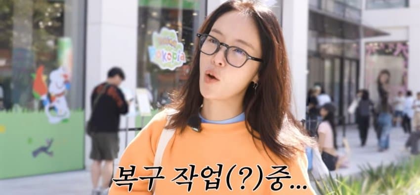 성형 오지게 많이 했었다고 솔직히 밝힌 황정음. (5)