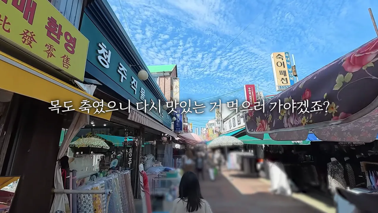 시장에서 한끼 1만 칼로리 먹방한 쯔양 근황 ㄷㄷㄷ (34)