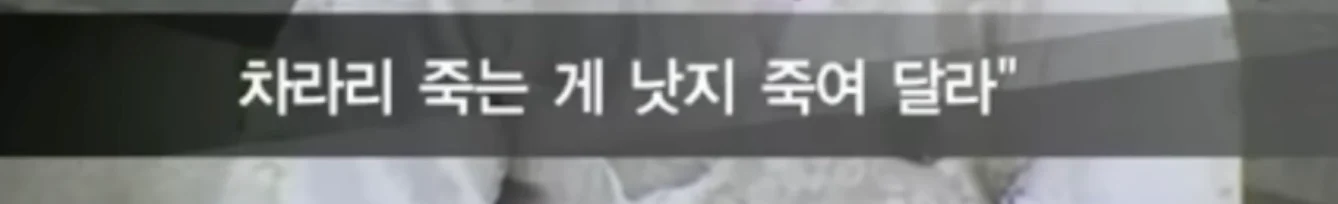 북한의 일본군 성노예 피해자 증언 (17)