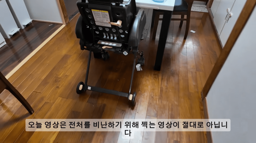 한국남자와 일본여자가 이혼 하게된 이유... (4)