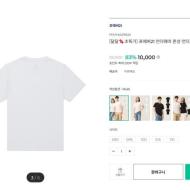 일상용, 운동용, 안에 받쳐 입을용 포에버21 언더...