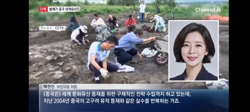 발해에 손 뻗는 中…세계유산 등재 추진 (10)