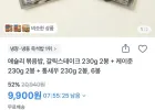 애슐리 볶음밥 3종 6봉