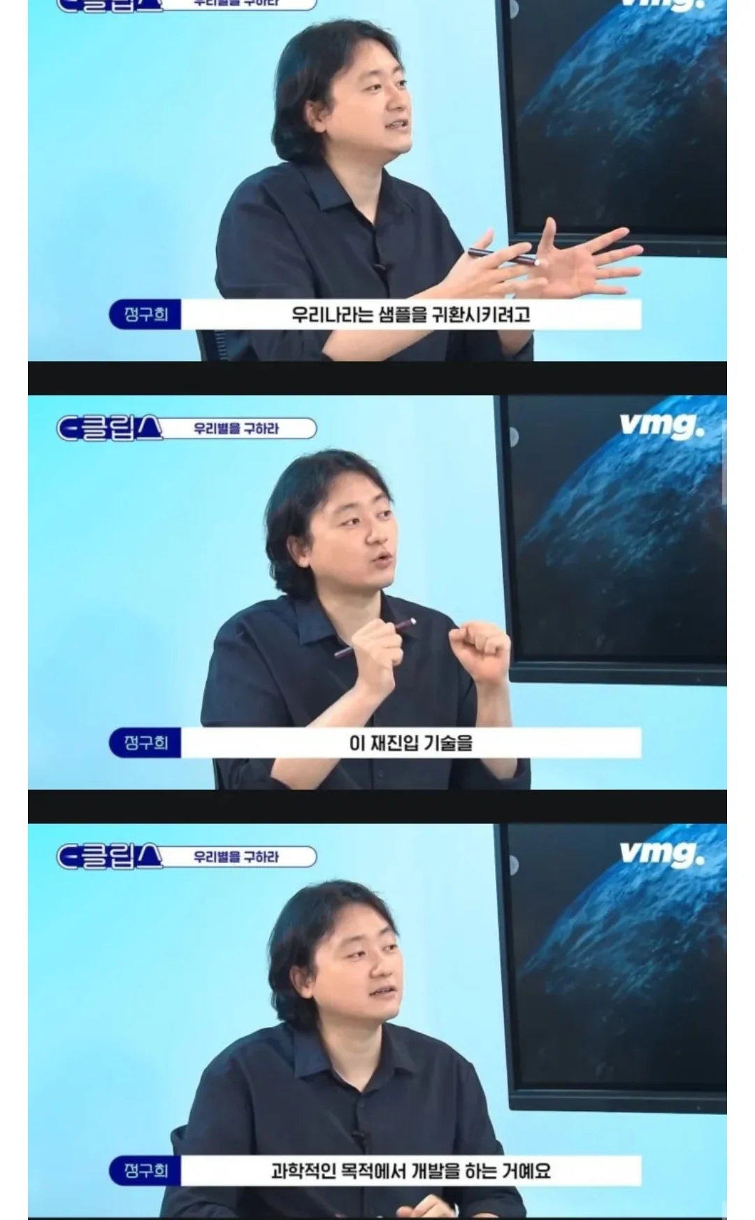 우리도 그럼 ICBm기술을 보유하는거에요? (3)