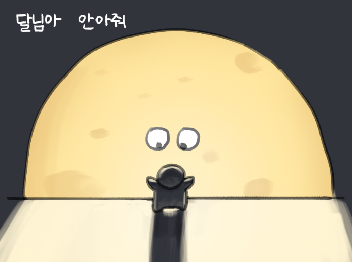 "한국은 다들 바닥을 보고 걷네"