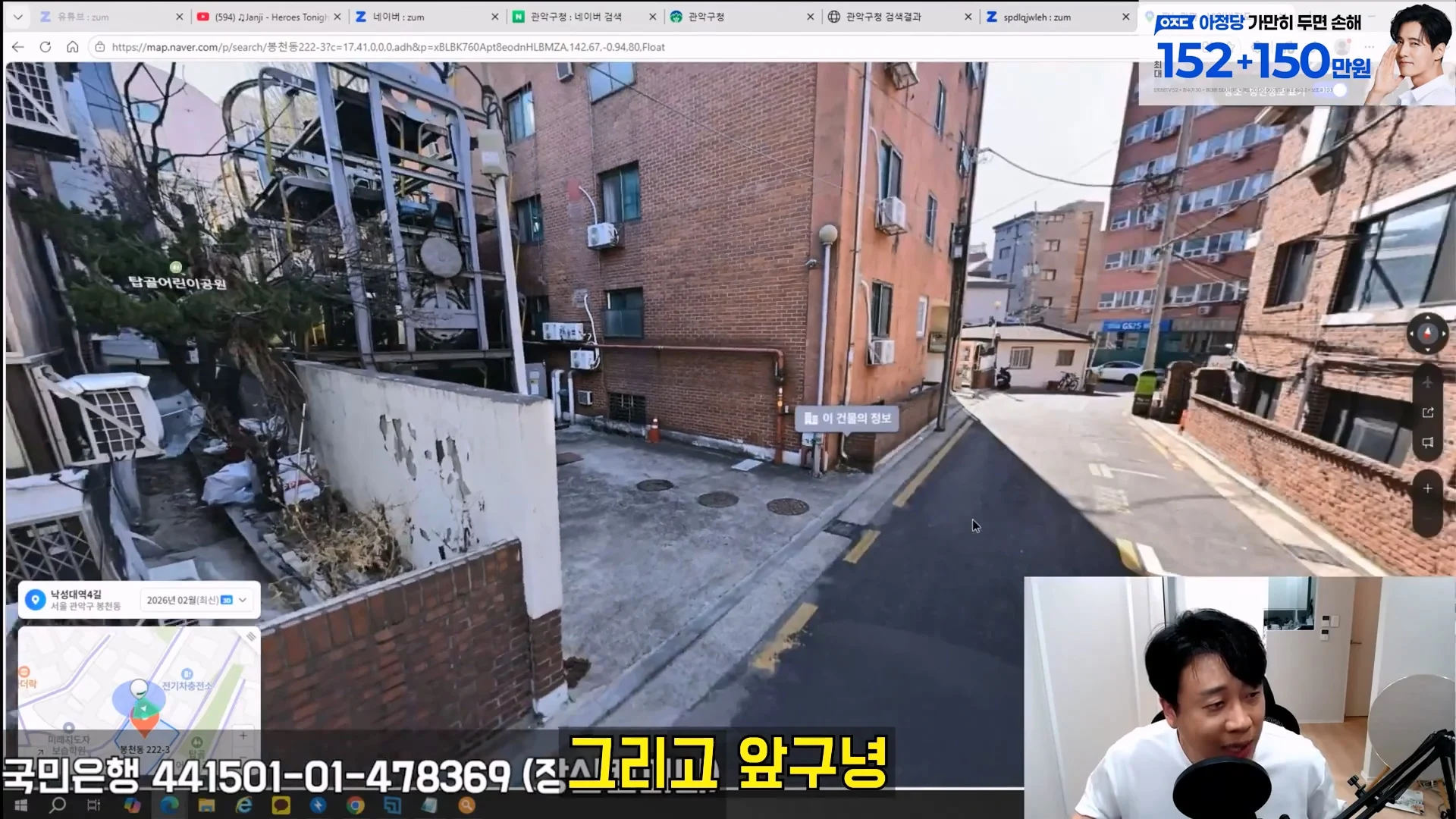 김세의 엄마 건물 탈탈터는 장사의 신 ㄷㄷㄷ (10)