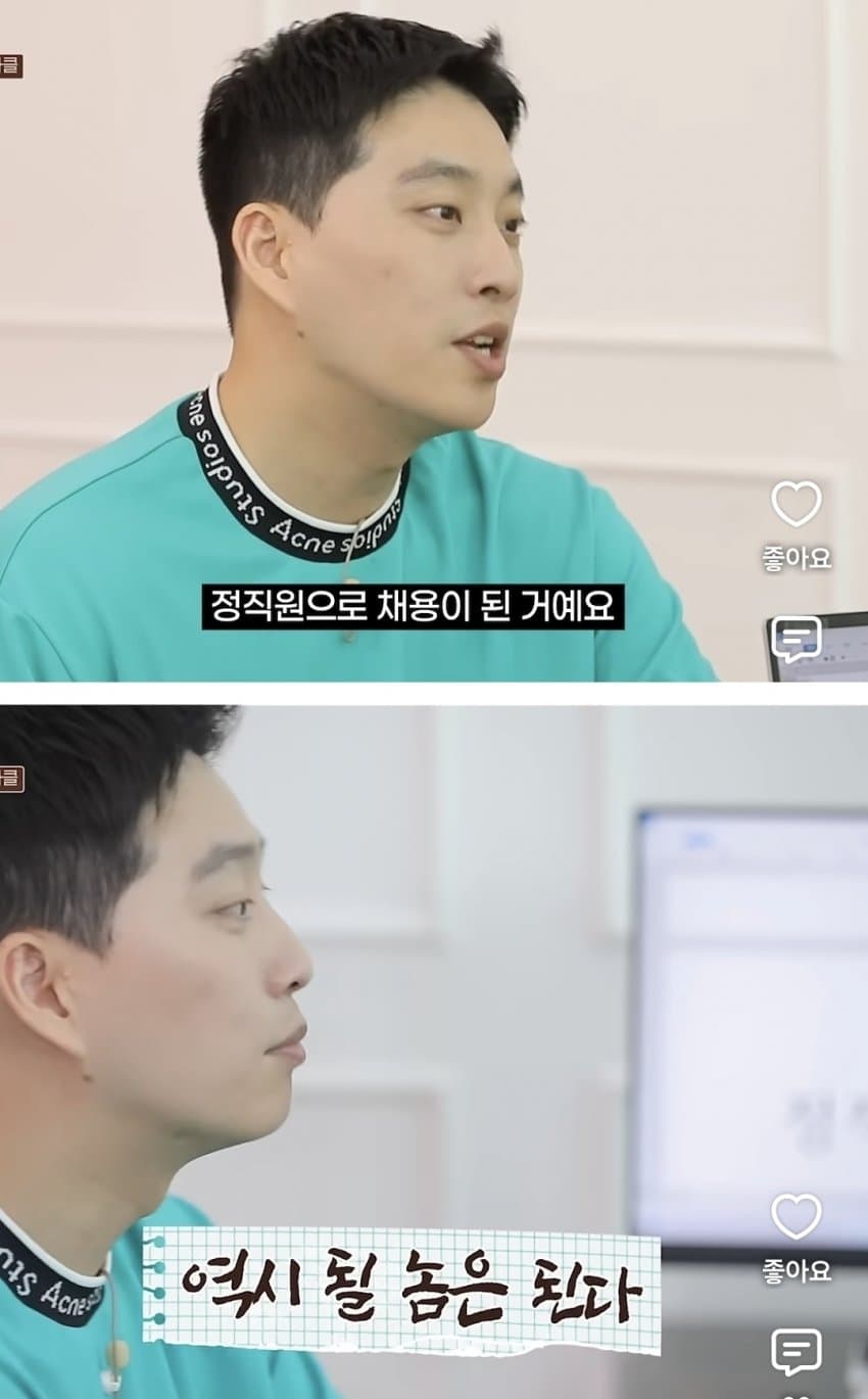 남 돕다가 실수하면 욕 먹는 세상 (5)