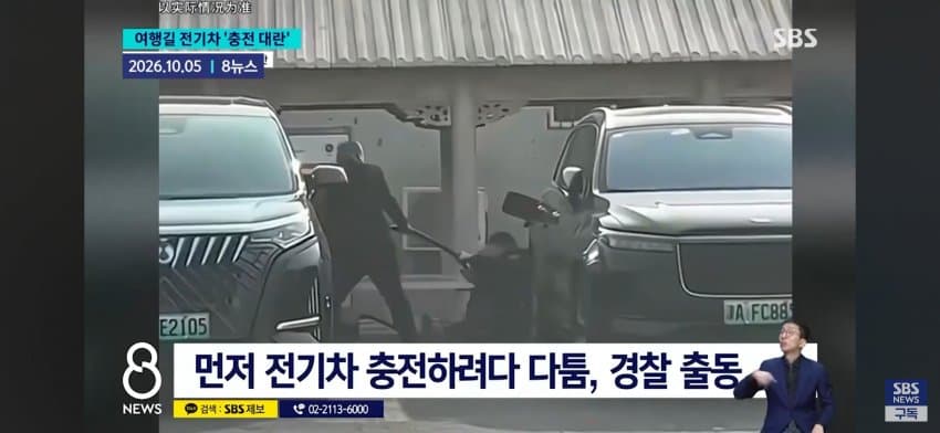 '파죽지세'로 시장 집어 삼키더니..'복병' 만나 판 뒤집힌 중국 전기차 (4)