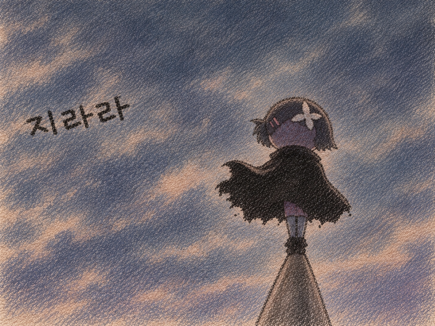 월세 안올리는 집주인